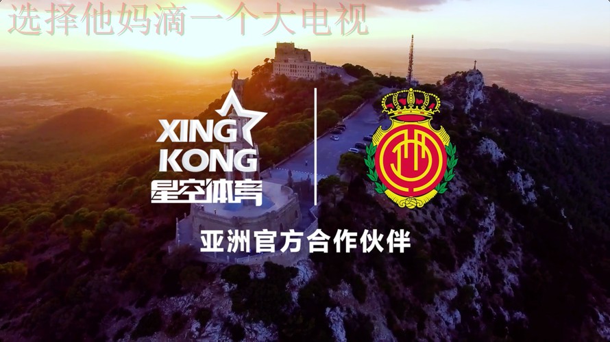 星空体育科技控股集团创新未来 星空体育科技控股集团创新未来