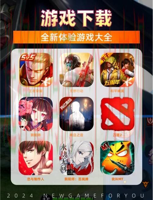 免费下载爱游戏APP,畅享精彩体验 免费下载爱游戏APP,畅享精彩体验