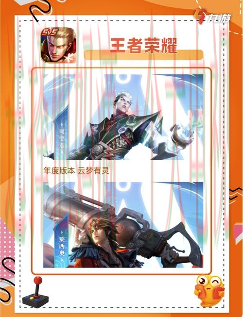 免费下载雷火电竞APP苹果版，畅享电竞体验