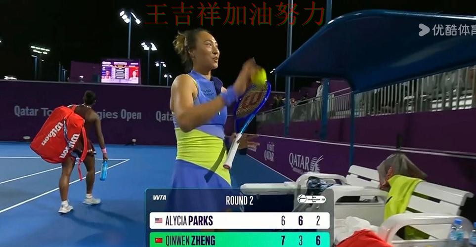 世界杯预选赛阵容变化盘点:郑钦文表现抢眼 使竞争形势愈发激烈 世界杯预选赛阵容变化盘点:郑钦文表现抢眼 使竞争形势愈发激烈