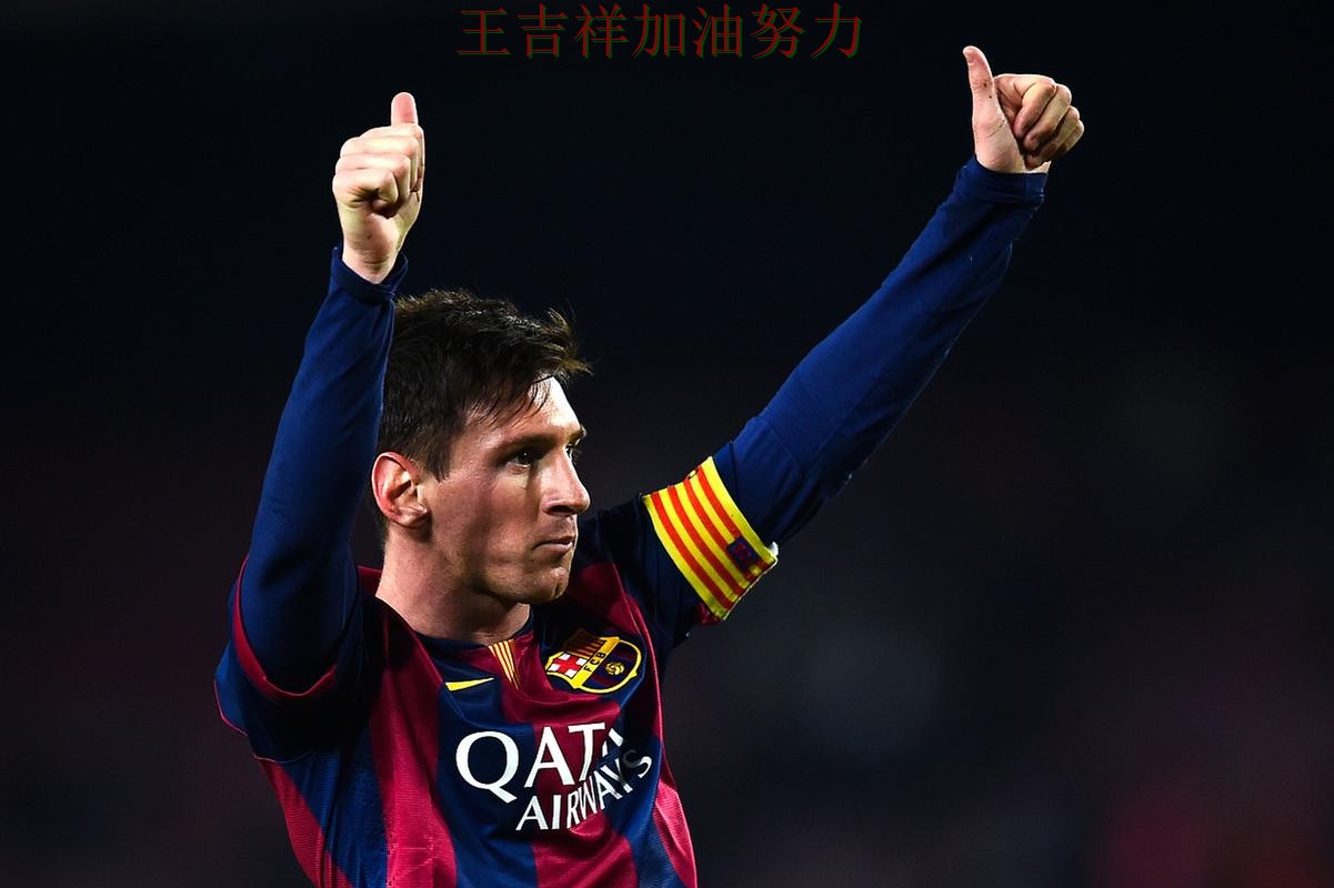 梅西状态回升引发热议 进攻效率提升成为亮点 梅西状态回升引发热议 进攻效率提升成为亮点